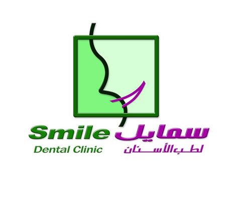 مركز كدون لطب الأسنان